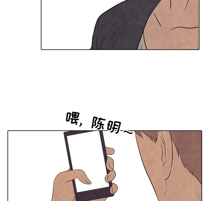 第90話 - 第55张