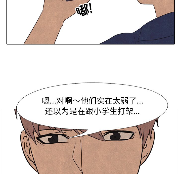 第90話 - 第56张