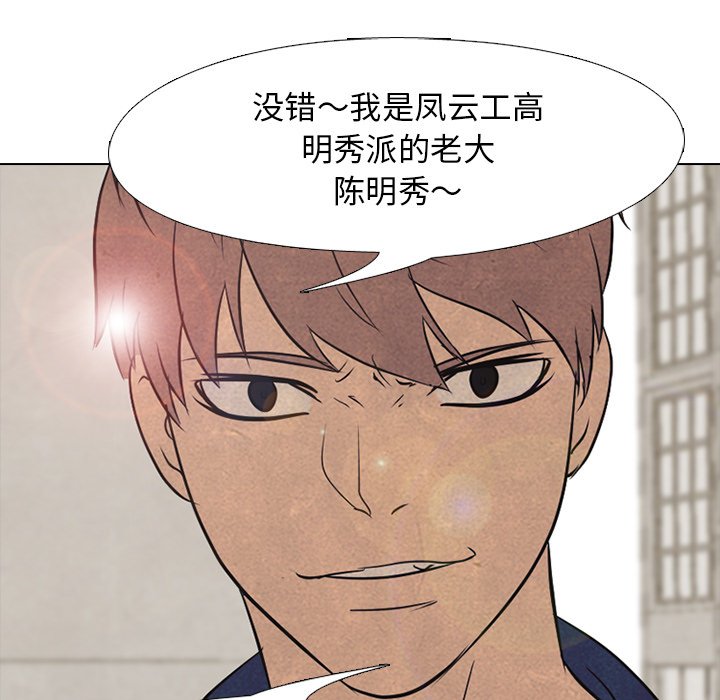 第90話 - 第59张