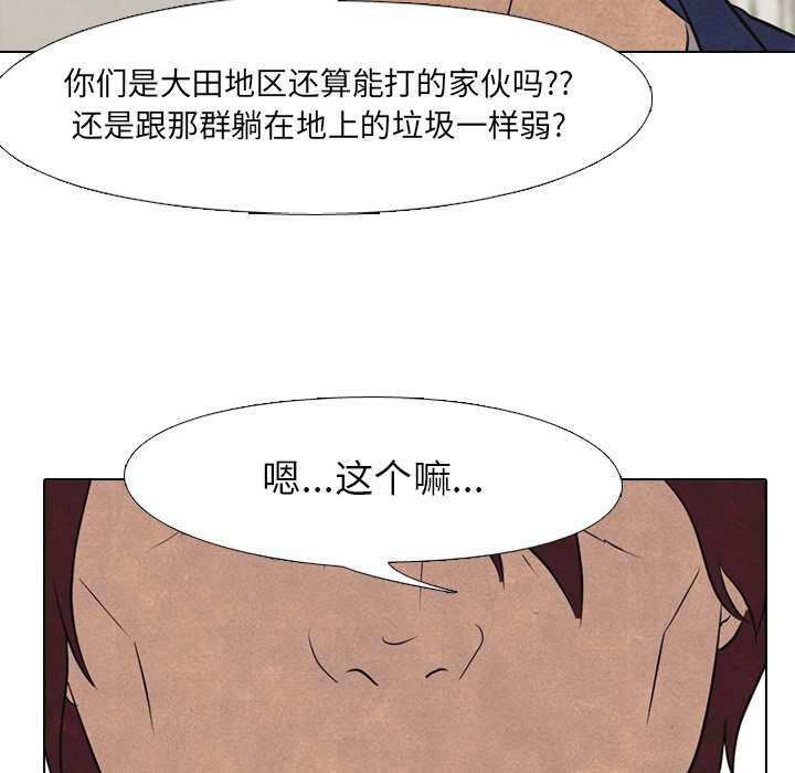 第90話 - 第60张