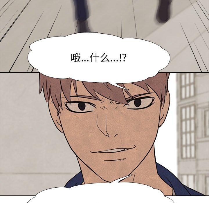 第90話 - 第63张
