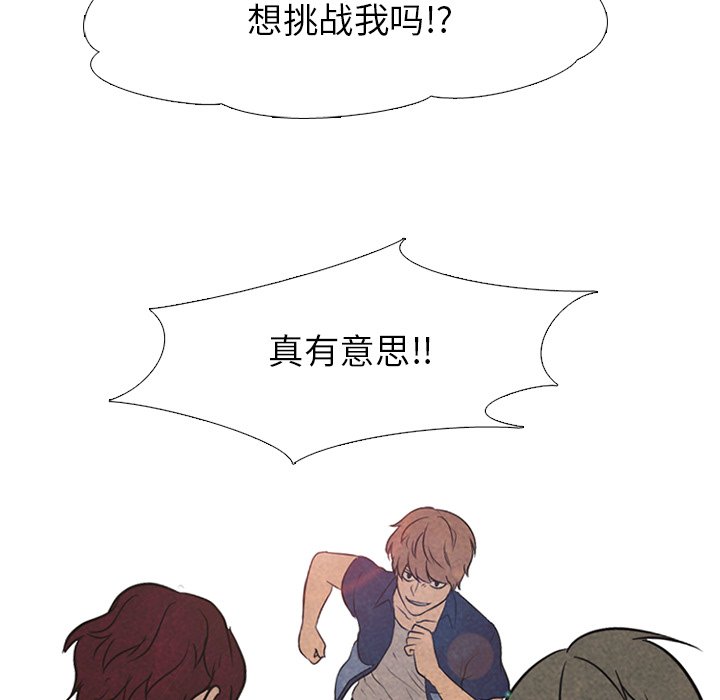 第90話 - 第64张