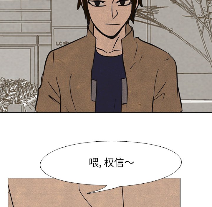第90話 - 第69张