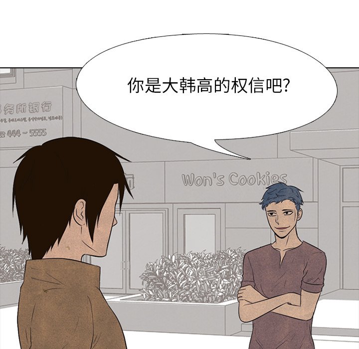 第90話 - 第72张