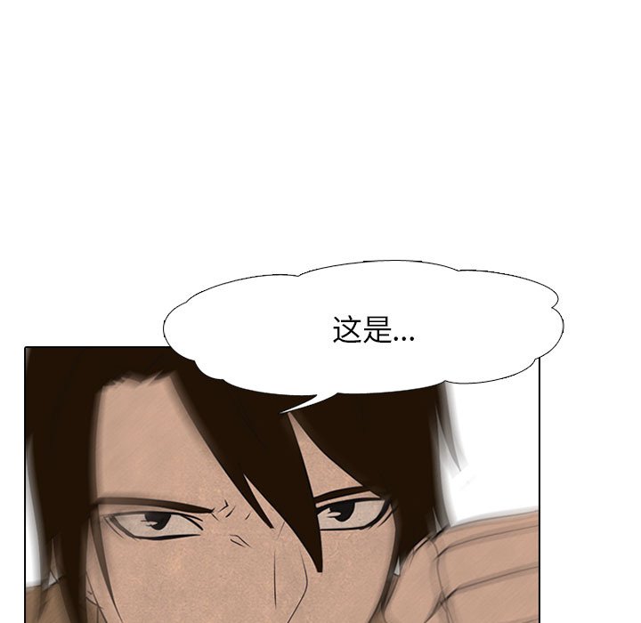 第90話 - 第81张