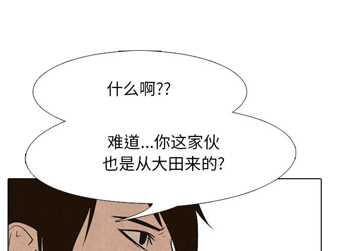 第91話 - 第0张
