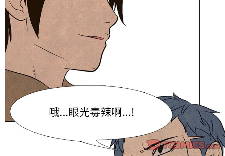 第91話 - 第1张
