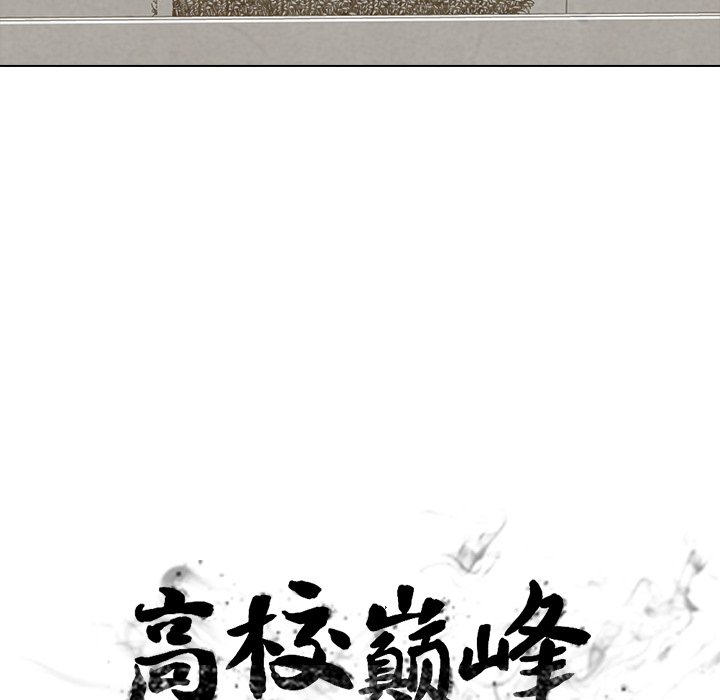 第91話 - 第12张