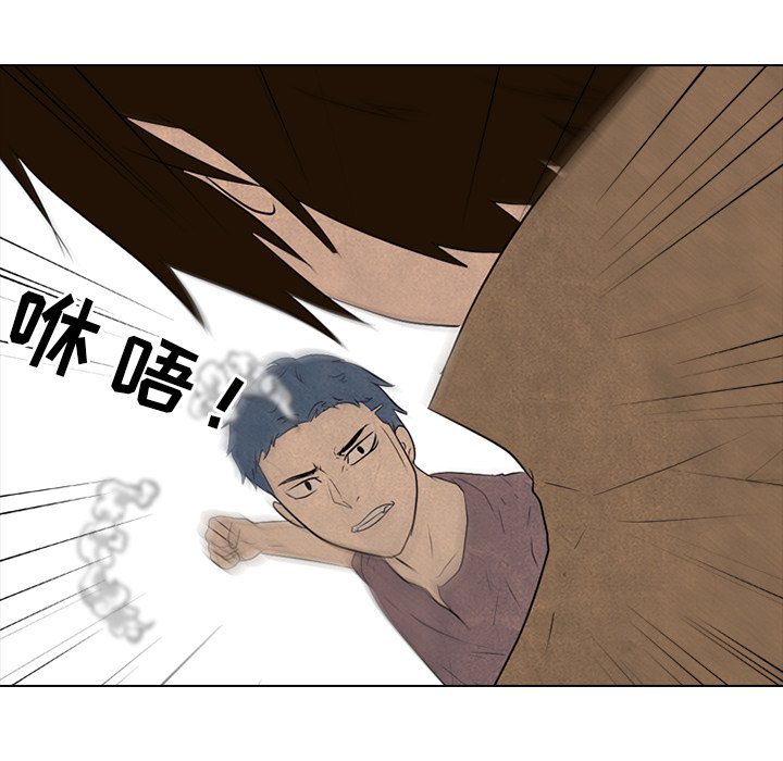 第91話 - 第15张
