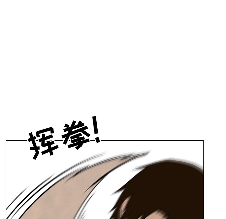 第91話 - 第16张