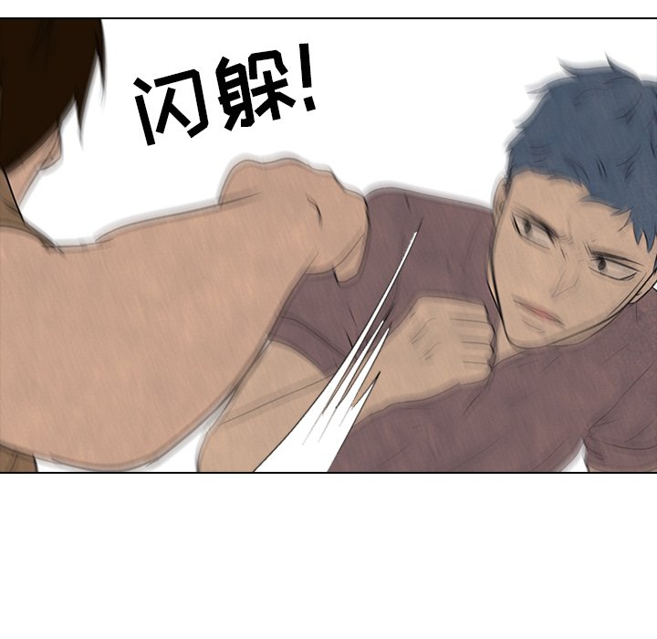 第91話 - 第20张