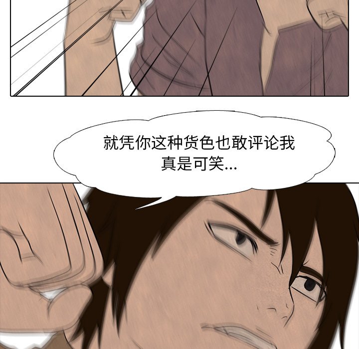 第91話 - 第22张