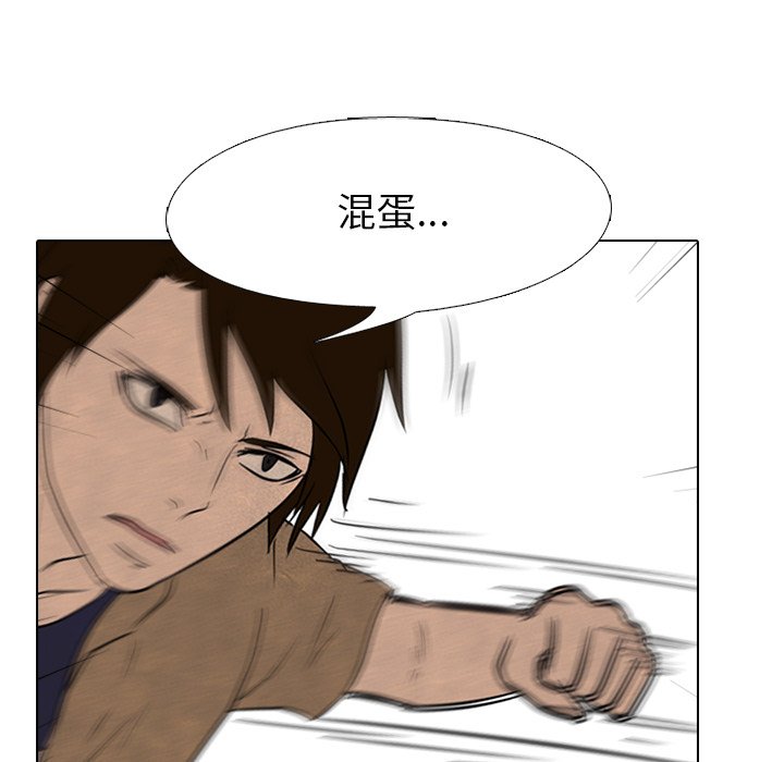 第91話 - 第24张