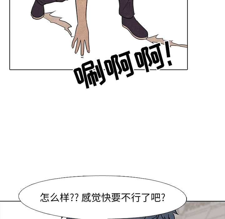 第91話 - 第29张