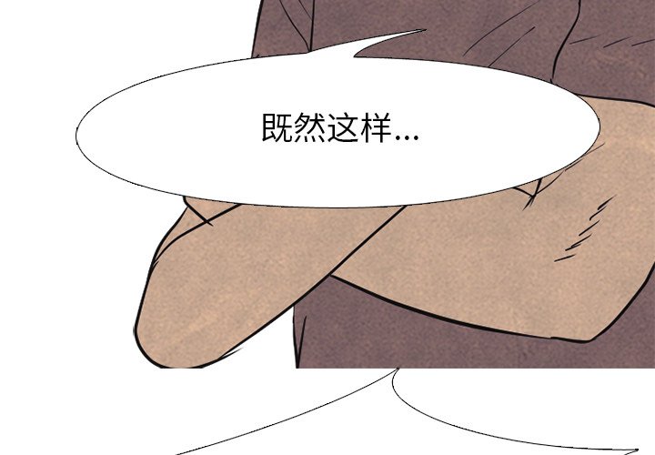 第91話 - 第3张