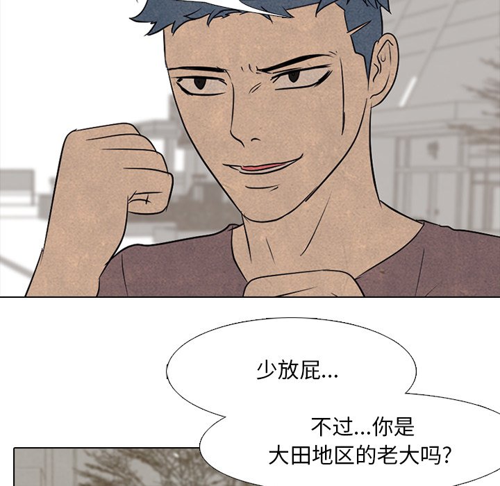 第91話 - 第30张
