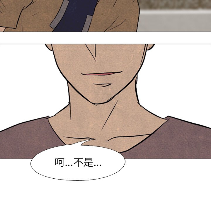 第91話 - 第34张