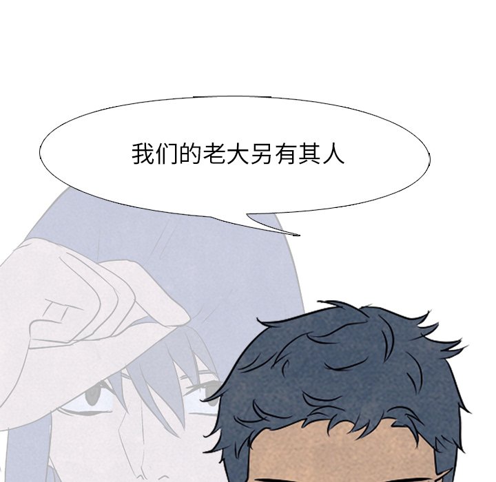 第91話 - 第35张