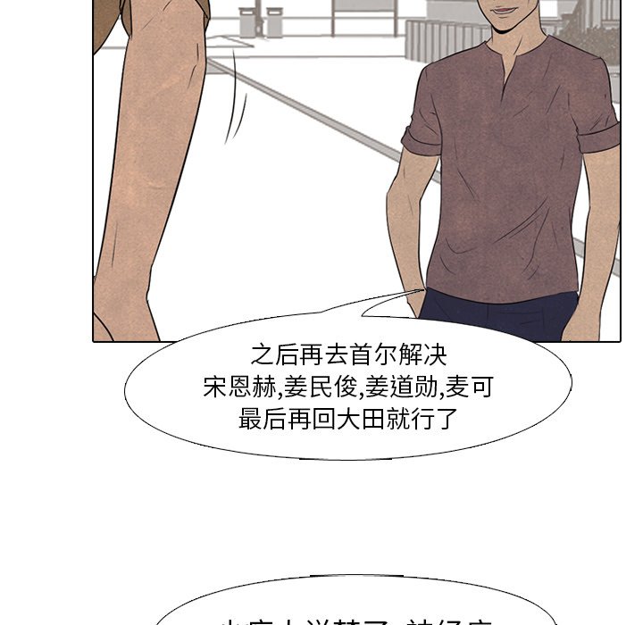 第91話 - 第39张
