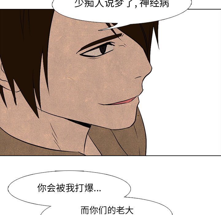 第91話 - 第40张