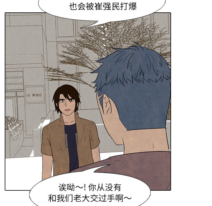 第91話 - 第41张