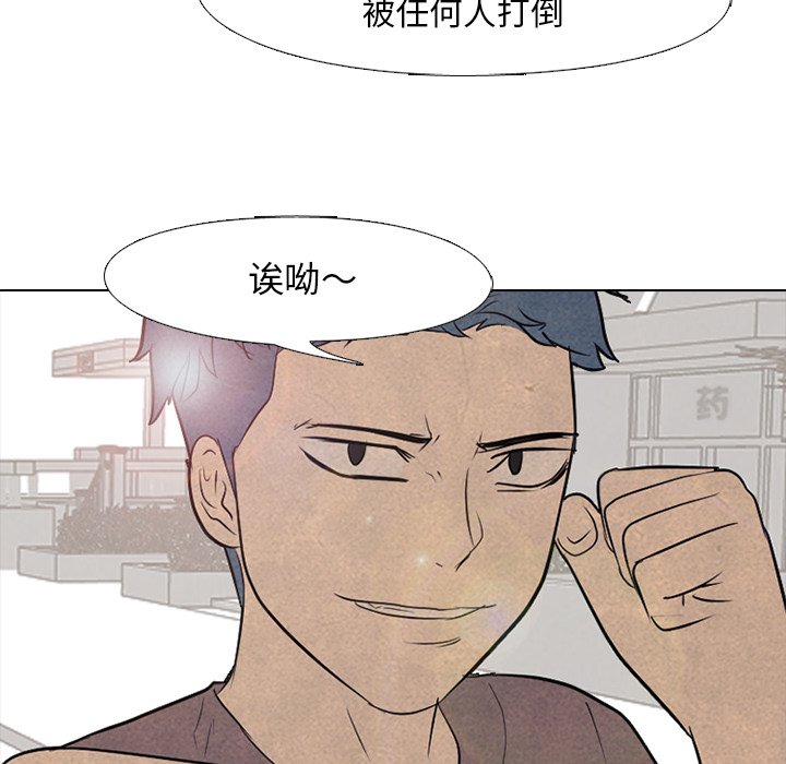 第91話 - 第43张