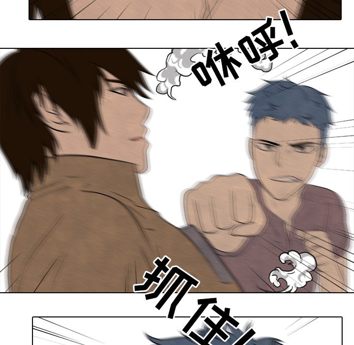 第91話 - 第46张