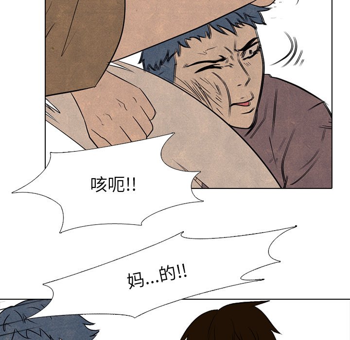 第91話 - 第50张