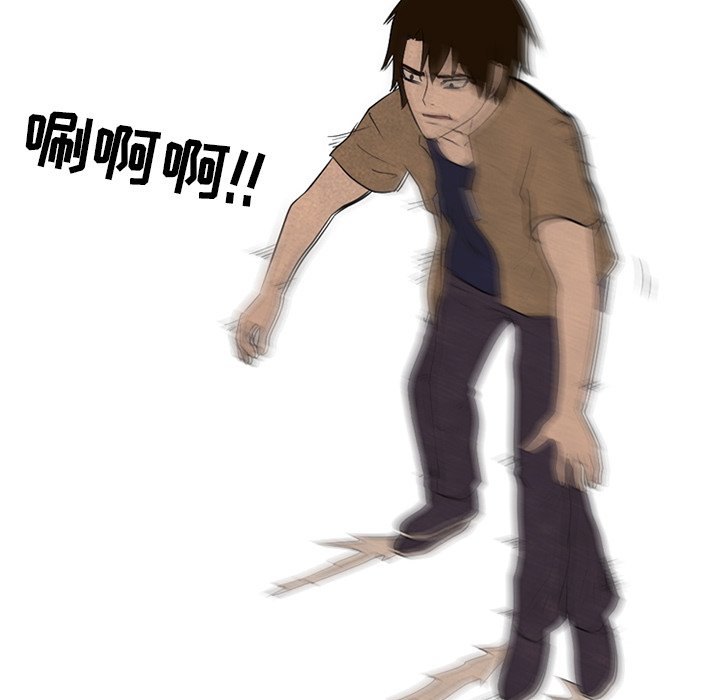 第91話 - 第52张