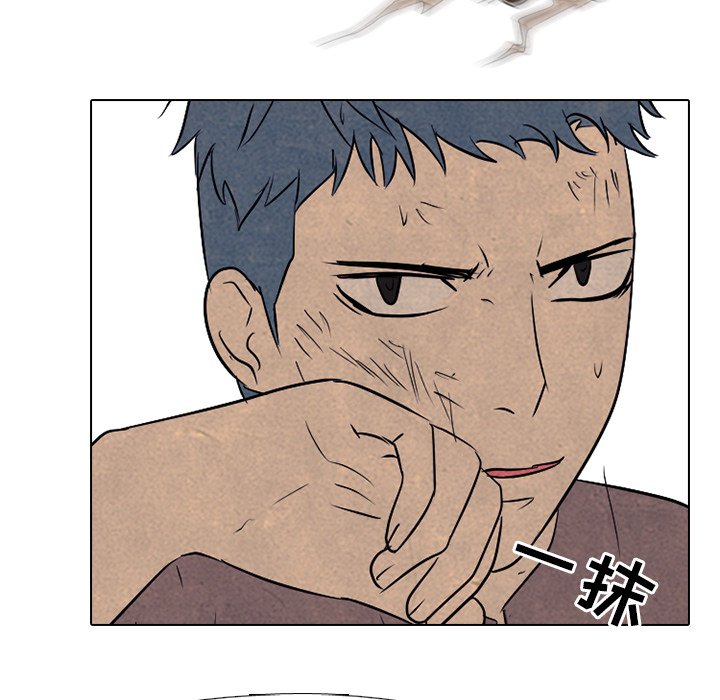 第91話 - 第53张