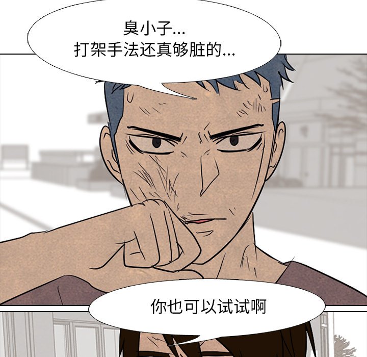 第91話 - 第54张