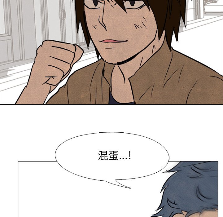 第91話 - 第55张
