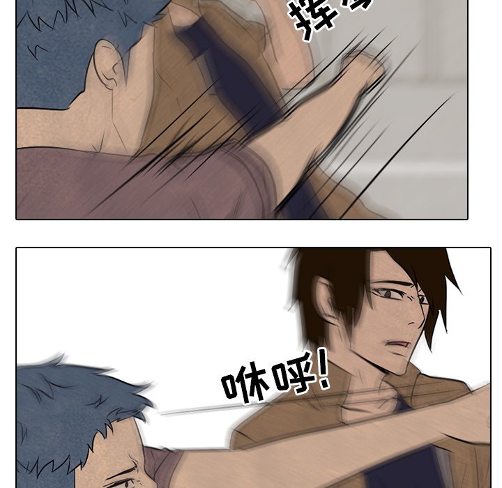 第91話 - 第57张