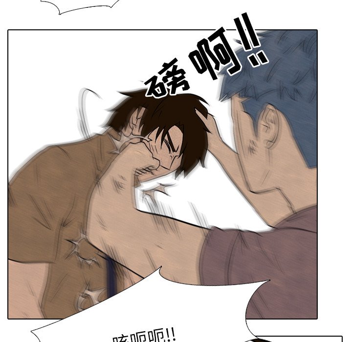 第91話 - 第59张