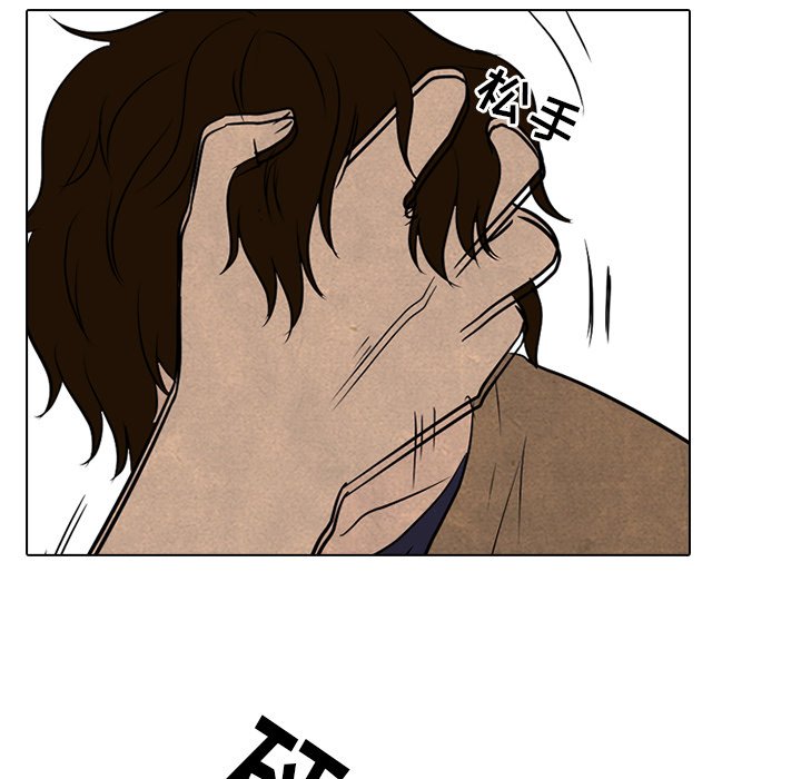 第91話 - 第62张