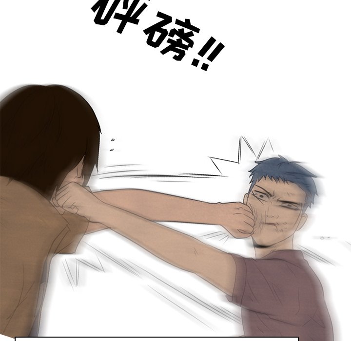 第91話 - 第63张