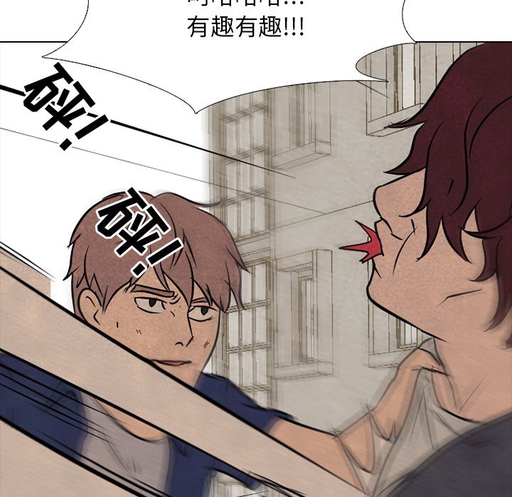 第91話 - 第69张