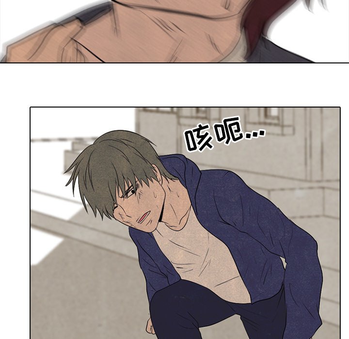 第91話 - 第71张
