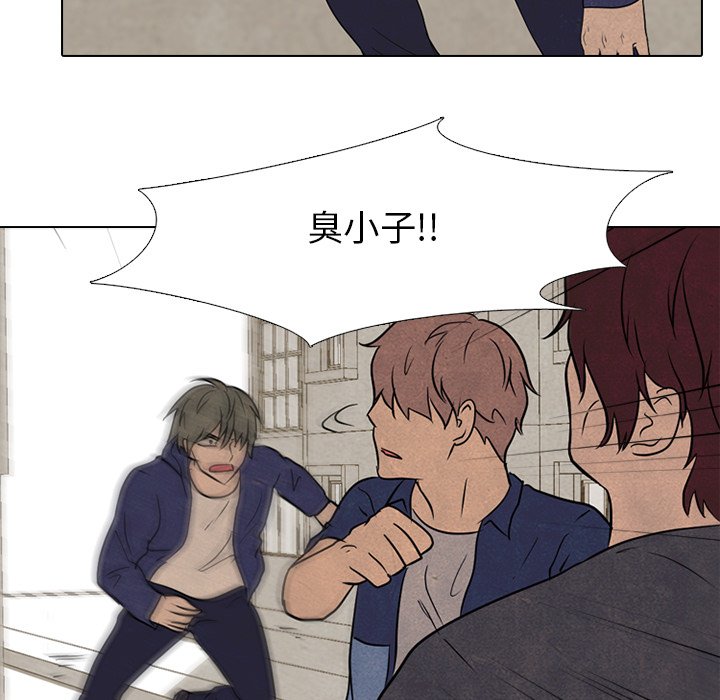 第91話 - 第72张