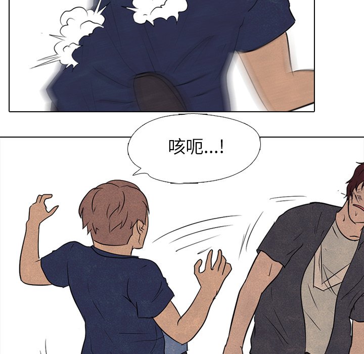 第91話 - 第74张