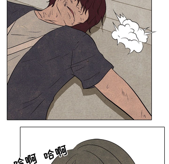 第91話 - 第76张