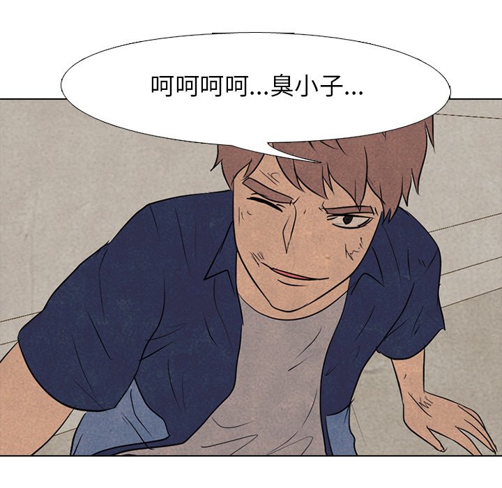 第91話 - 第78张