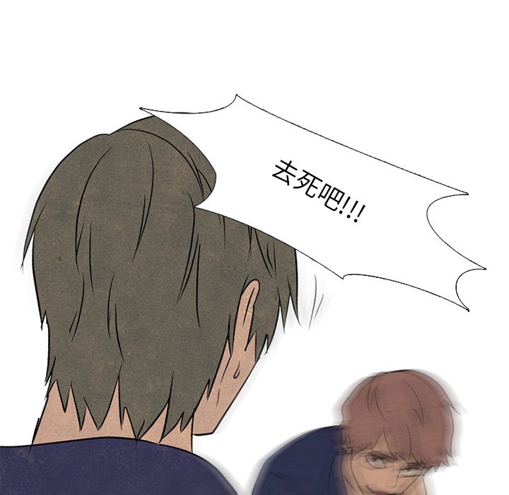 第91話 - 第79张