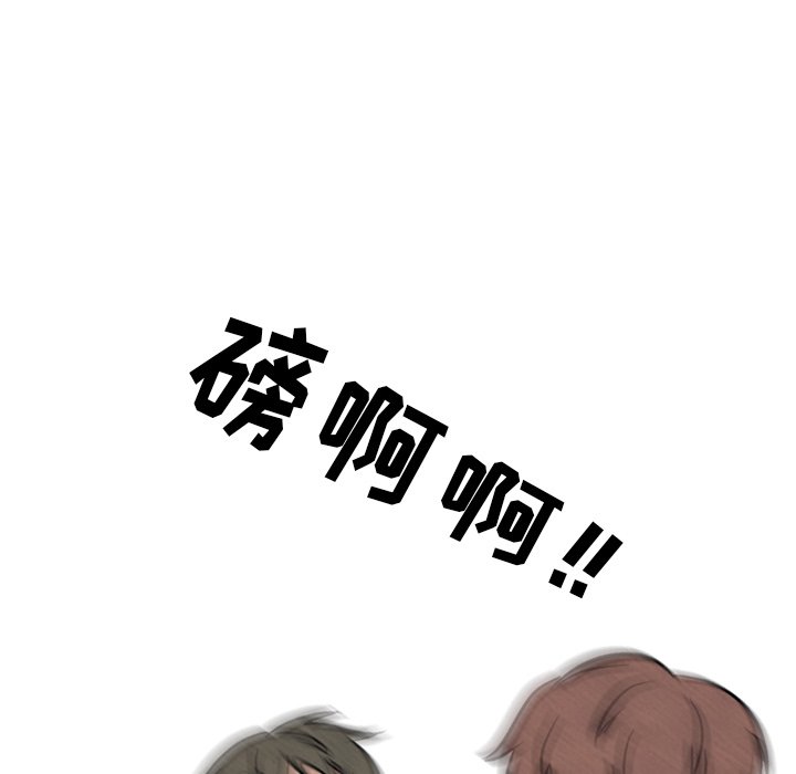 第91話 - 第81张