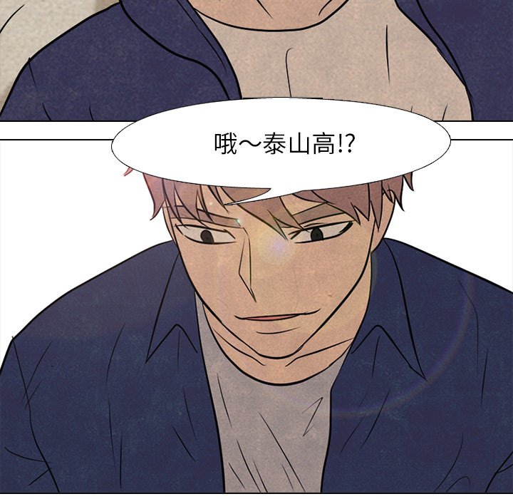 第91話 - 第89张