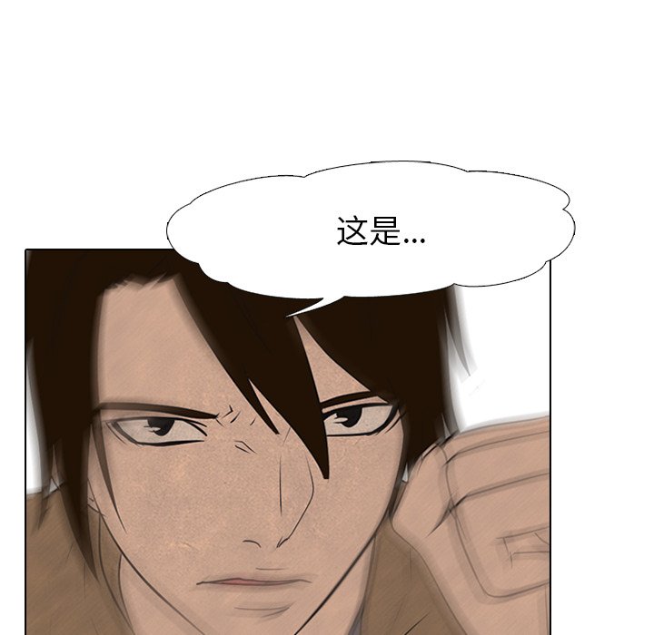 第91話 - 第9张