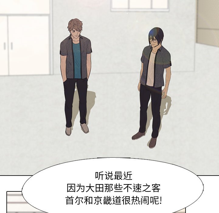 第92話 - 第11张