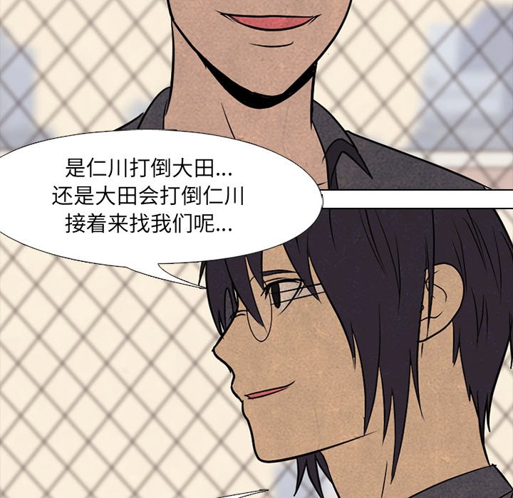 第92話 - 第18张