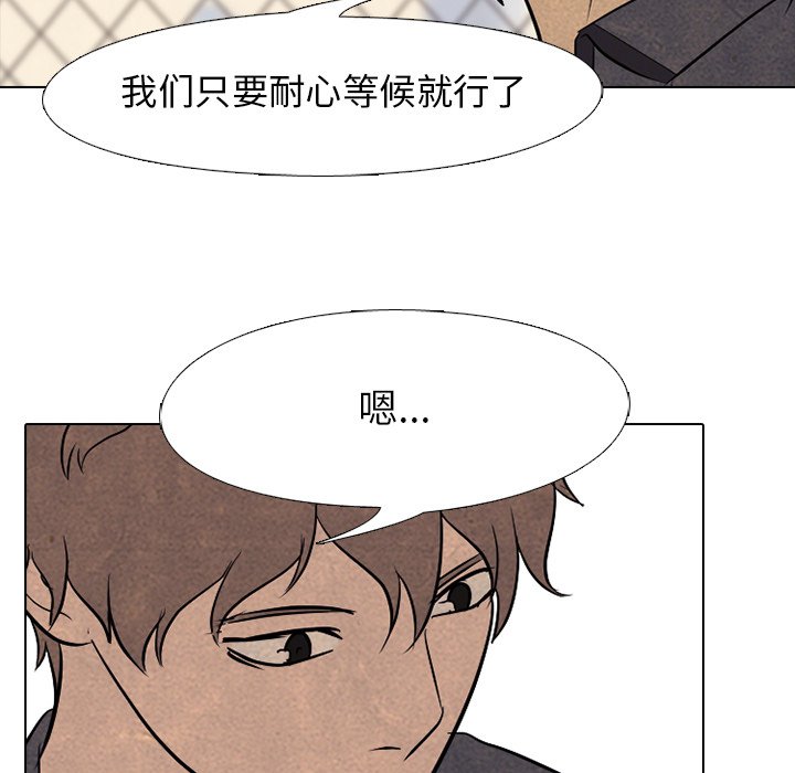 第92話 - 第19张
