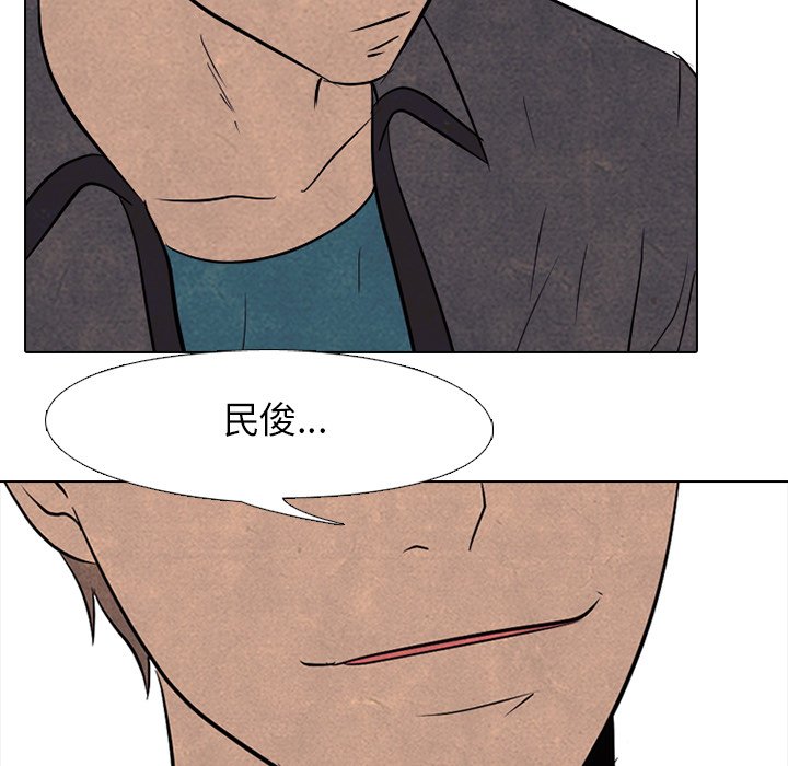 第92話 - 第20张